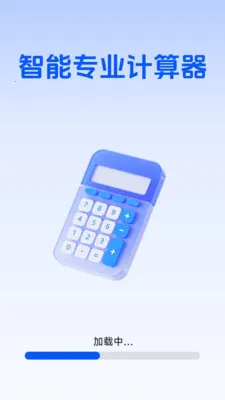 ����רҵ������2026�ٷ����°汾v1.5.6.0 �ٷ������ͼ
