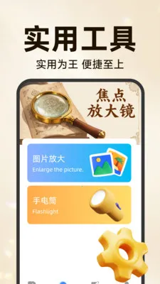 �ֻ��ƶ�Զ�̿���(��ذ�������)v3.5.7.8 �ֻ����ͼ