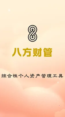 �˷��ƹ�2026�ٷ����°汾v1.0.4 ��׿���ͼ