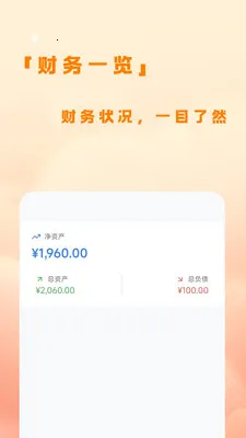 �˷��ƹ�2026�ٷ����°汾v1.0.4 ��׿���ͼ
