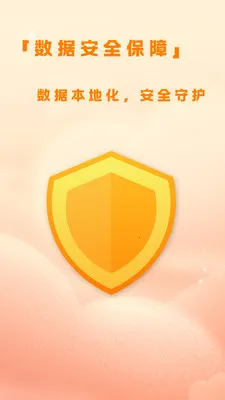 �˷��ƹ�2026�ٷ����°汾v1.0.4 ��׿���ͼ