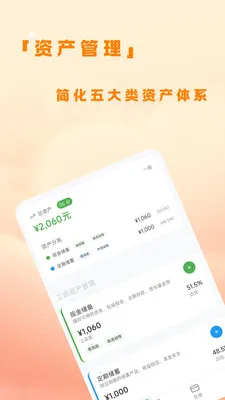 �˷��ƹ�2026�ٷ����°汾v1.0.4 ��׿���ͼ