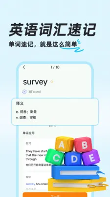 ��ҵ������ⰲ׿���ֻ���v1.0.8 ��׿���ͼ