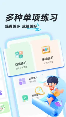 ��ҵ������ⰲ׿���ֻ���v1.0.8 ��׿���ͼ