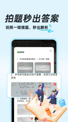 ��ҵ������ⰲ׿���ֻ���v1.0.8 ��׿���ͼ