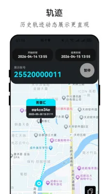 �ֻ���λ�ֻ������(λ�÷�������)v26.04.23 �ٷ������ͼ