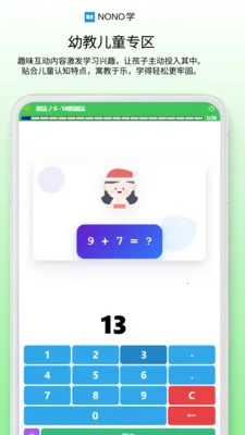 NONOѧ��׿���ֻ���v0.1.68 ��׿���ͼ