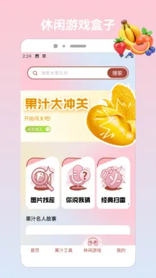 ��԰���ɶ�(ˮ��֪ʶ����Ӧ��)v1.5 ��Ѱ��ͼ