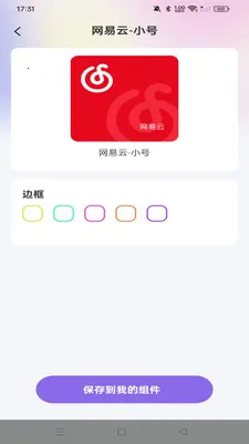 ���С���2026�ٷ����°汾v1.0.0 ��Ѱ��ͼ