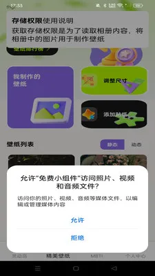 ���С���2026�ٷ����°汾v1.0.0 ��Ѱ��ͼ