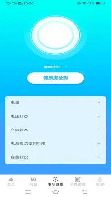 �����(��س������)v6.7.7.2 �ٷ������ͼ