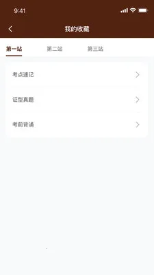 ǧ����ҽ(֪ʶѧϰƽ̨)v1.0.21 ��׿���ͼ