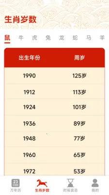 �и�������(�๦��������)v1.5.3.4 �ֻ����ͼ