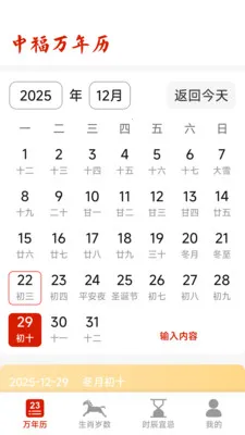 �и�������(�๦��������)v1.5.3.4 �ֻ����ͼ