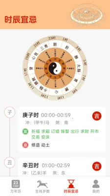 �и�������(�๦��������)v1.5.3.4 �ֻ����ͼ