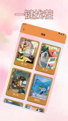 �Ұ��ȹ�֭����ˮ2026���°汾v1.2 �ֻ����ͼ