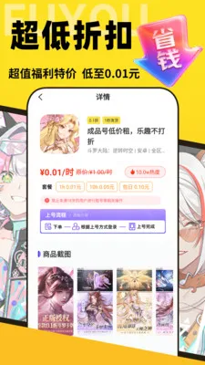 �������α�2026���°汾v1.0.0 �ֻ����ͼ