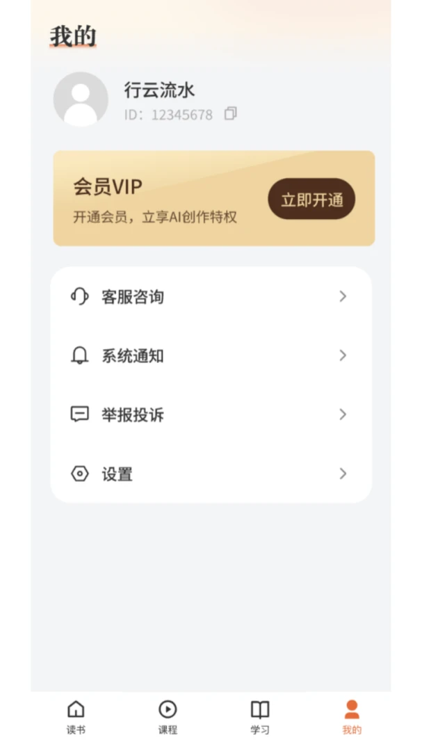 ֪�������ֻ���v1.1.0 �ٷ������ͼ