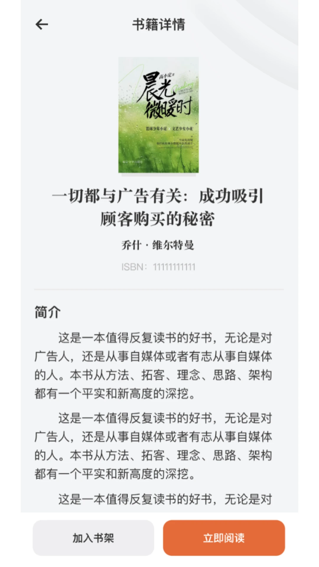 ֪�������ֻ���v1.1.0 �ٷ������ͼ
