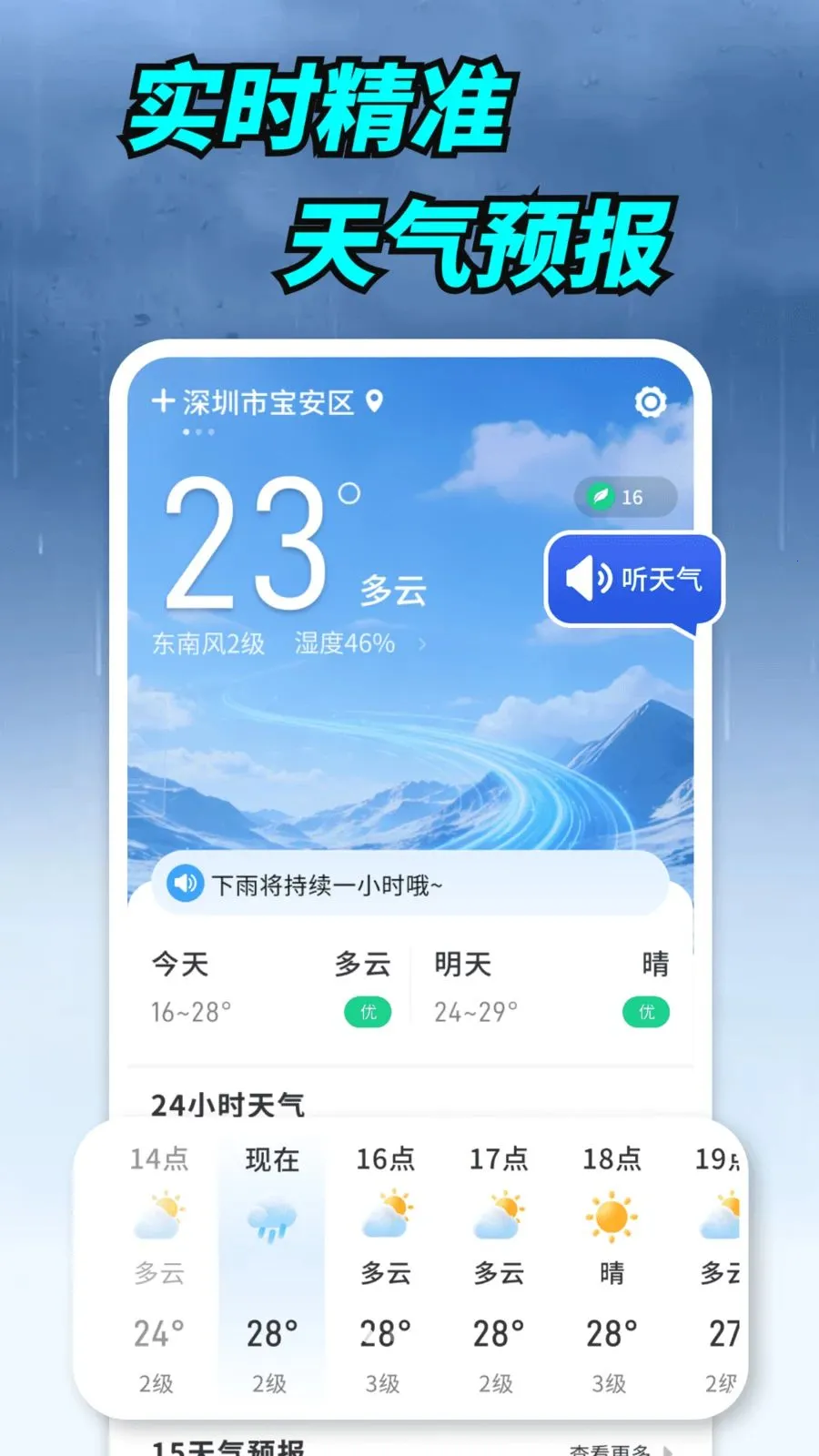����ʵ������(�������ƽ̨)v1.0.00.00 ��Ѱ��ͼ