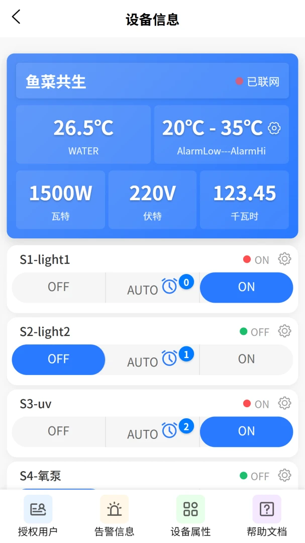 VOLDA��׿���ֻ���v2.0.1 ��Ѱ��ͼ