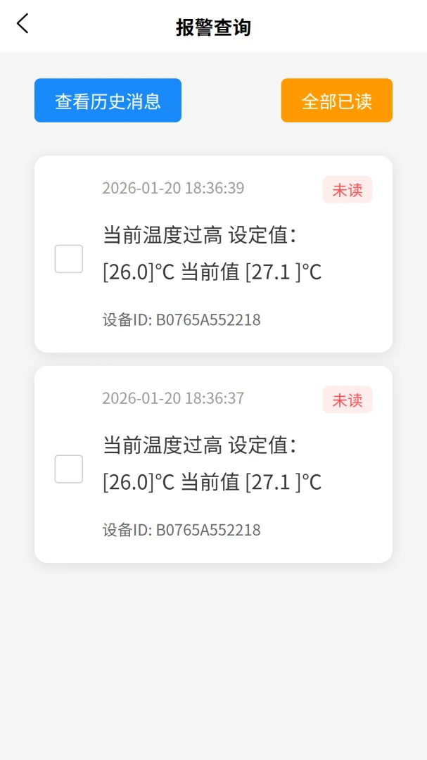 VOLDA��׿���ֻ���v2.0.1 ��Ѱ��ͼ