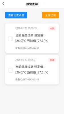 VOLDA��׿���ֻ���v2.0.1 ��Ѱ��ͼ