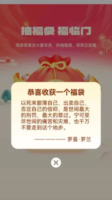 ��������(���۶���ƽ̨)v1.0.3.112239642215 �ֻ����ͼ