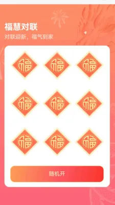 ��������(���۶���ƽ̨)v1.0.3.112239642215 �ֻ����ͼ