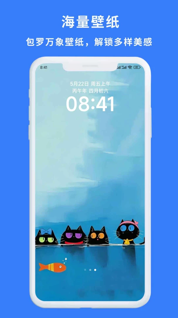 һ�������������ֻ���v1.0.3 �ٷ������ͼ