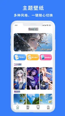 һ�������������ֻ���v1.0.3 �ٷ������ͼ