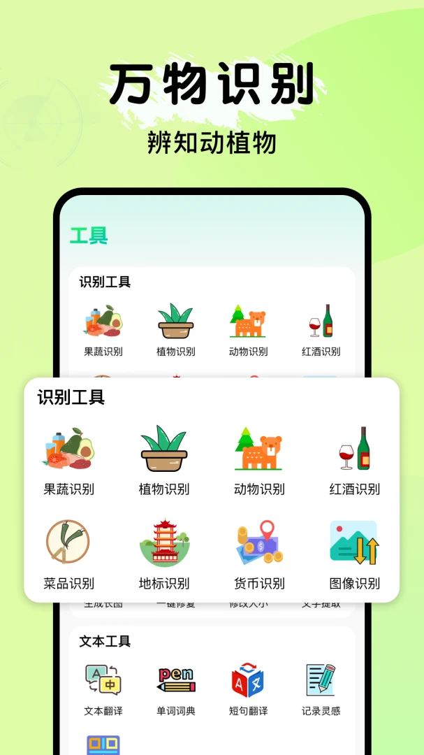 ȫ�ܵ���ɨ����2026���°汾v1.0.1 ��Ѱ��ͼ