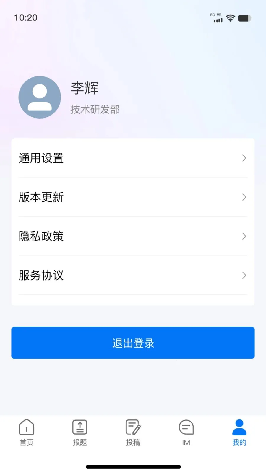 ��ý�ƶ��ɱల׿���ֻ���v1.0.8 �ֻ����ͼ