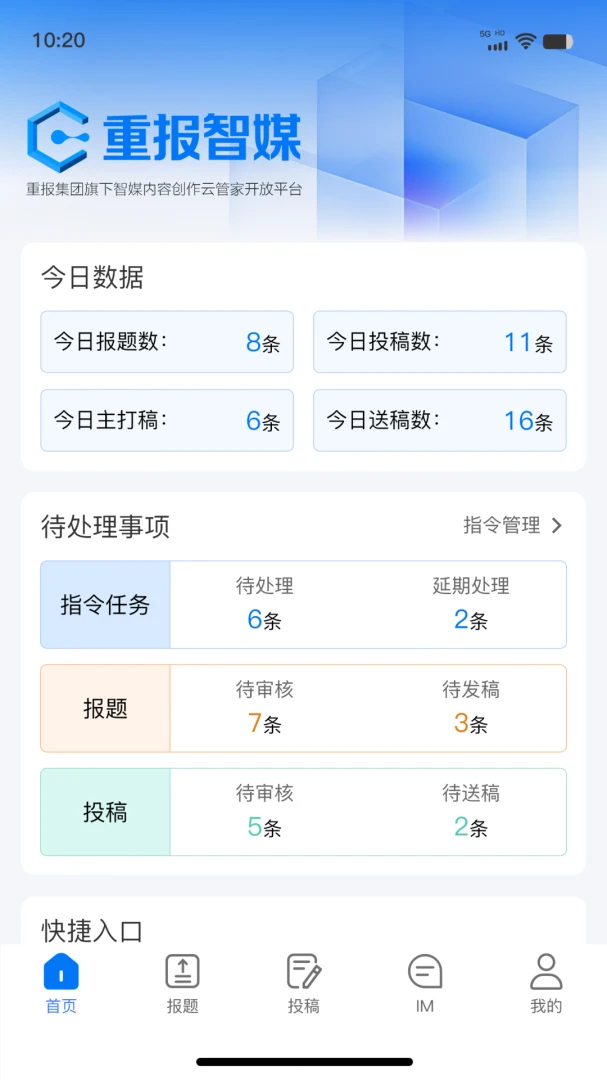 ��ý�ƶ��ɱల׿���ֻ���v1.0.8 �ֻ����ͼ