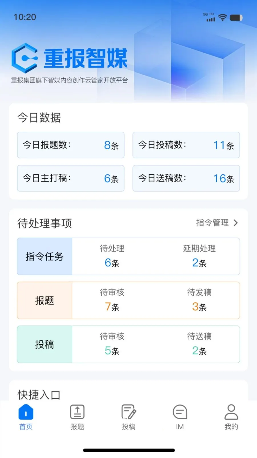 ��ý�ƶ��ɱల׿���ֻ���v1.0.8 �ֻ����ͼ