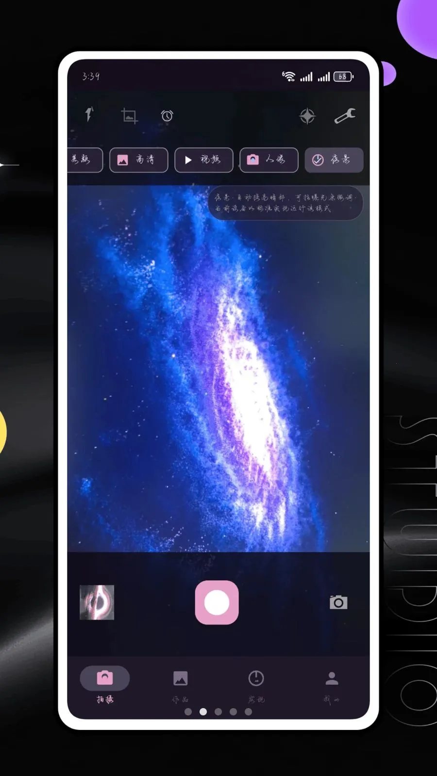 �������(������Ƶ����)v1.0.25 ��Ѱ��ͼ