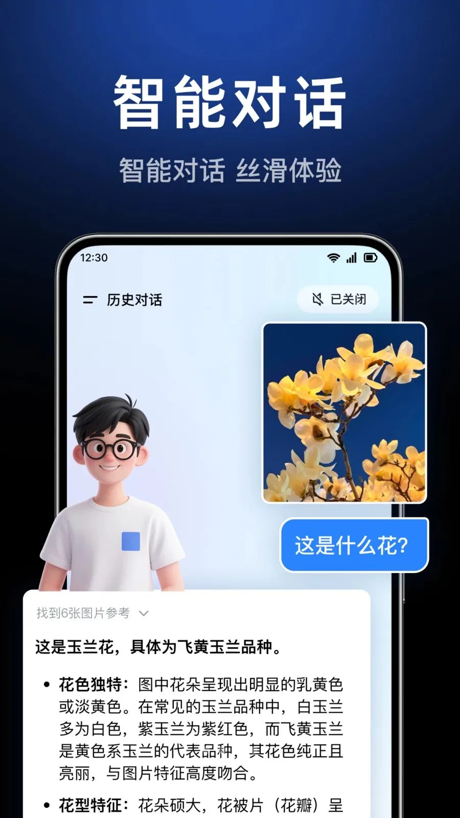 AI agent���ܴ�����(AI��������)v1.0.3.1003 ��׿���ͼ