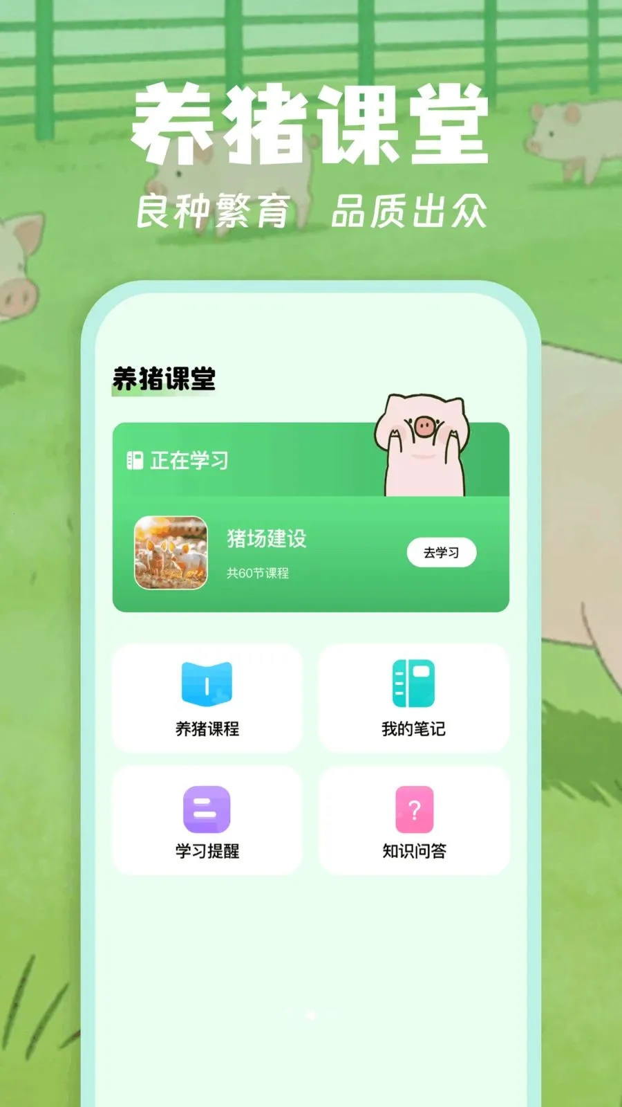 �����ల׿���ֻ���v1.1 �ٷ������ͼ