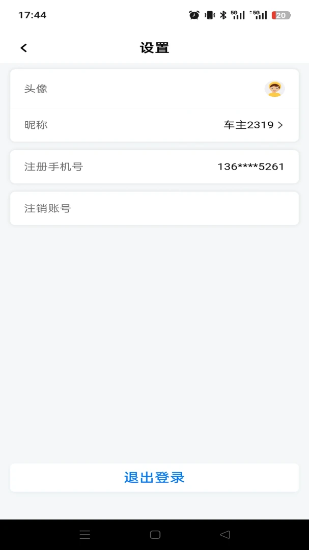 ���ȳ���(��ƿ���ع�APP)v1.0.0 �ֻ����ͼ