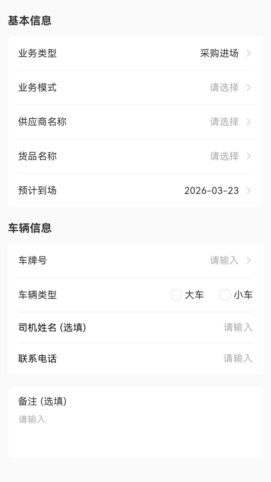 �������̻��氲׿���ֻ���v1.1.1 ��׿���ͼ