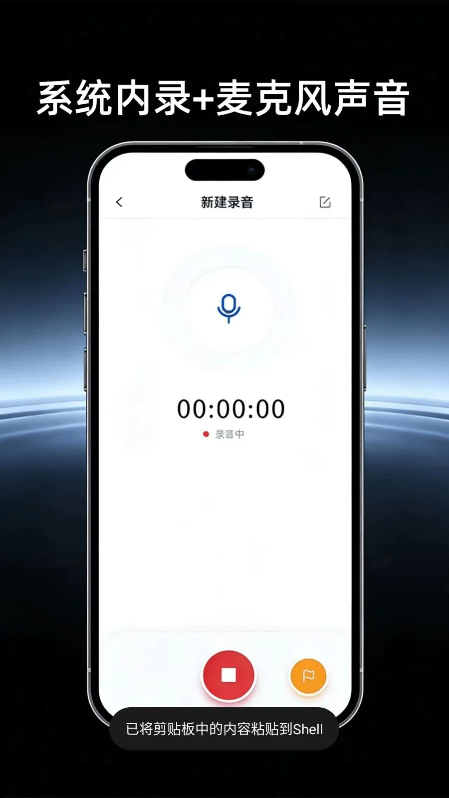 ������Ļ¼������(��Ļ¼�ƹ���)v4.0 �ֻ����ͼ