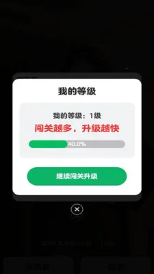 ��½��������ֻ���v1.0.0.2 �ֻ����ͼ