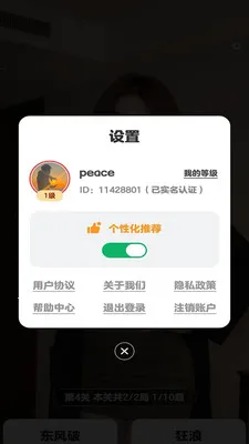 ��½��������ֻ���v1.0.0.2 �ֻ����ͼ