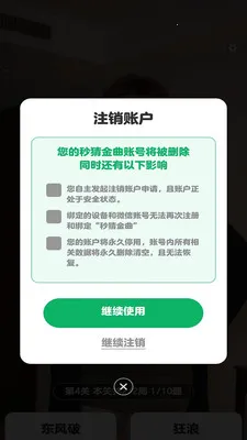 ��½��������ֻ���v1.0.0.2 �ֻ����ͼ