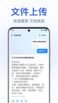 DeepAI����С����(�����ʴ����)v1.0.3.1003 ��Ѱ��ͼ