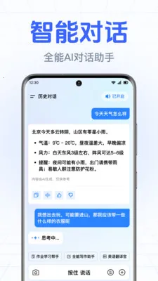 DeepAI����С����(�����ʴ����)v1.0.3.1003 ��Ѱ��ͼ