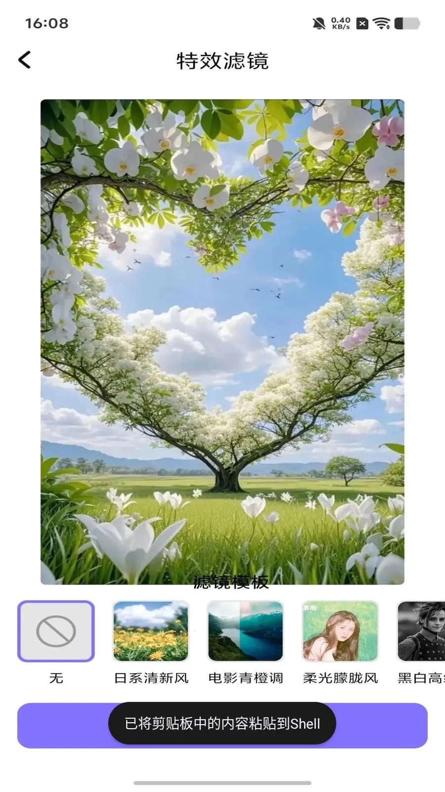 dot����ƴ��(ͼ��������)v1.1 �ֻ����ͼ