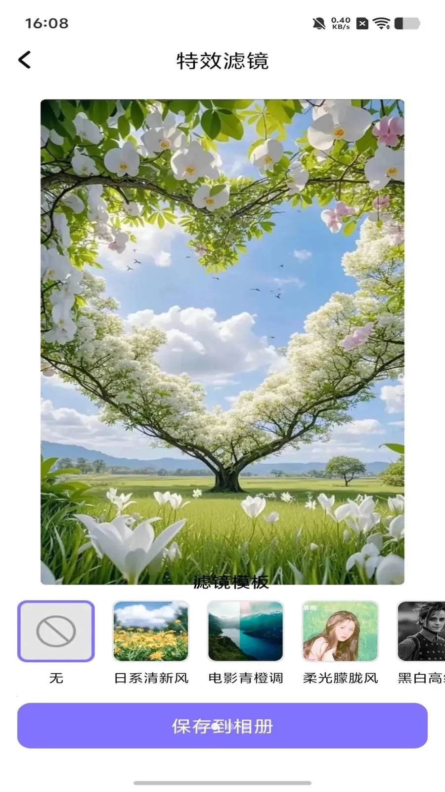 dot����ƴ��(ͼ��������)v1.1 �ֻ����ͼ