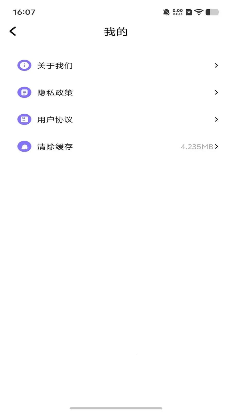 dot����ƴ��(ͼ��������)v1.1 �ֻ����ͼ