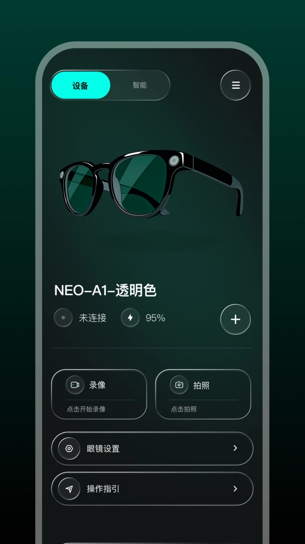 GlassX��׿���ֻ���v1.1.1 ��Ѱ��ͼ